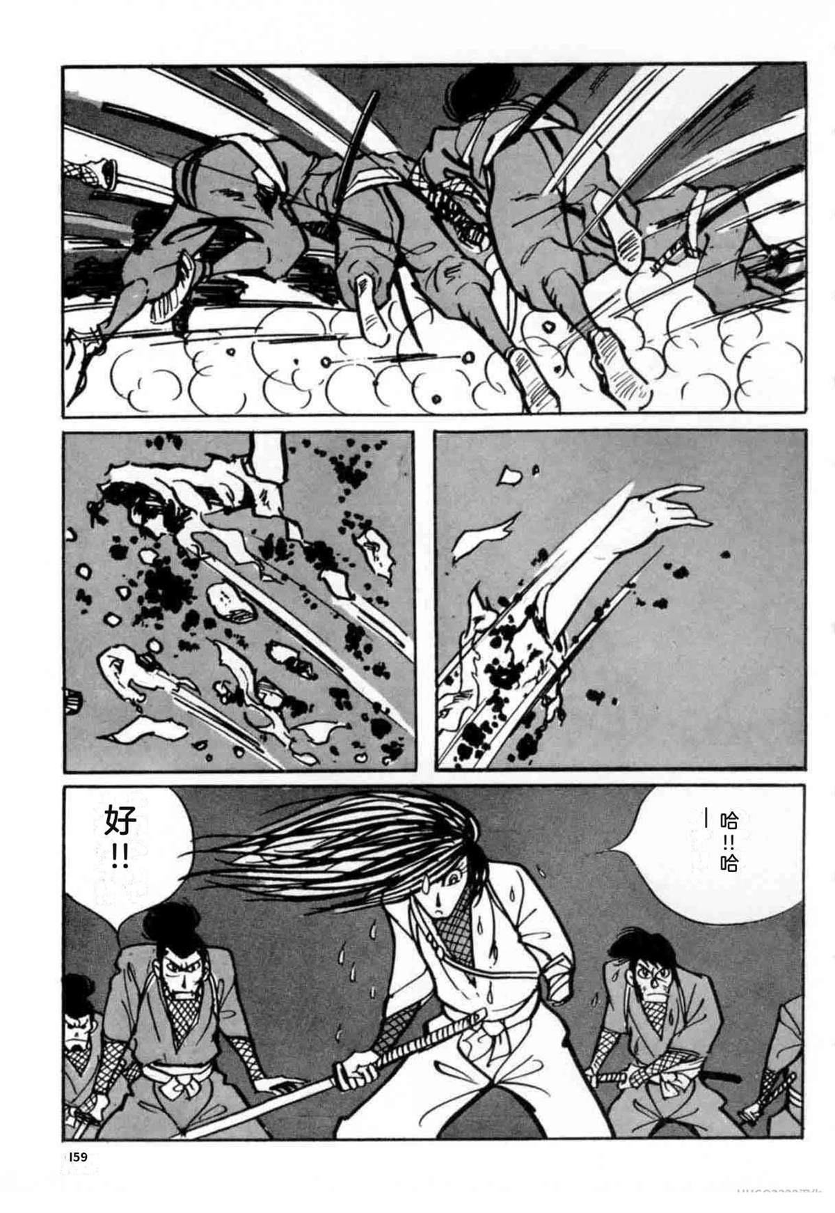 第6卷 机翻155