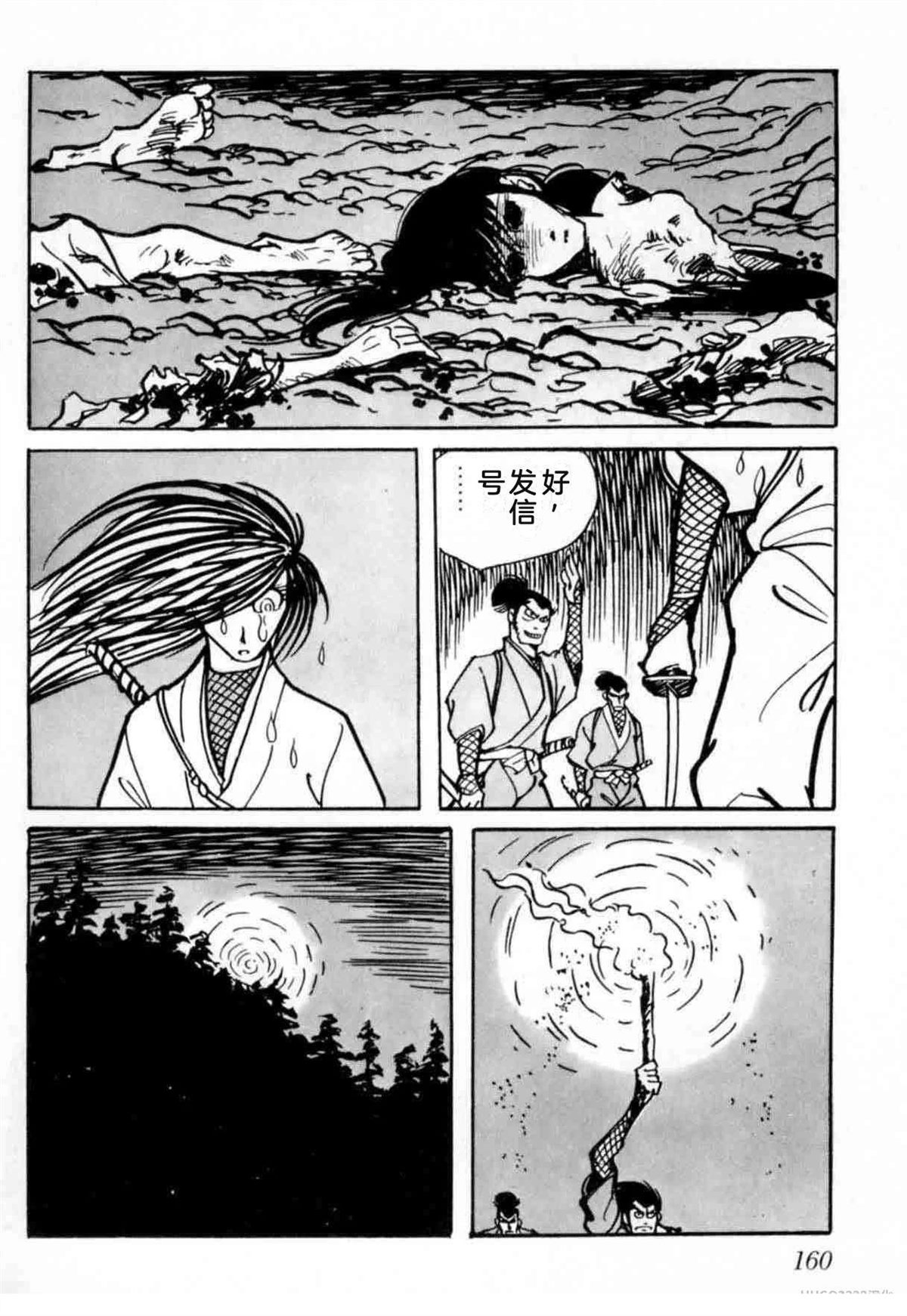 第6卷 机翻156