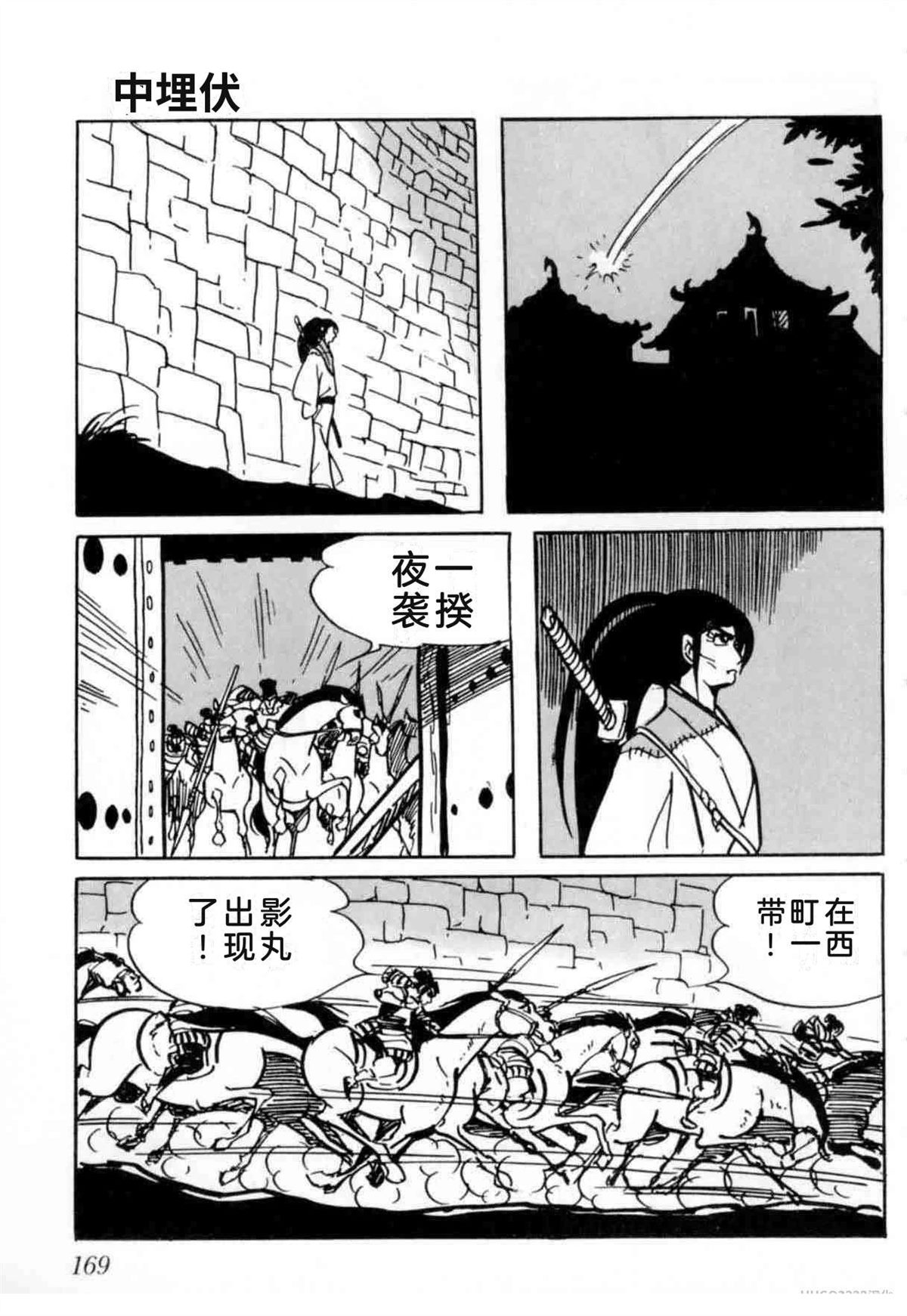 第6卷 机翻165