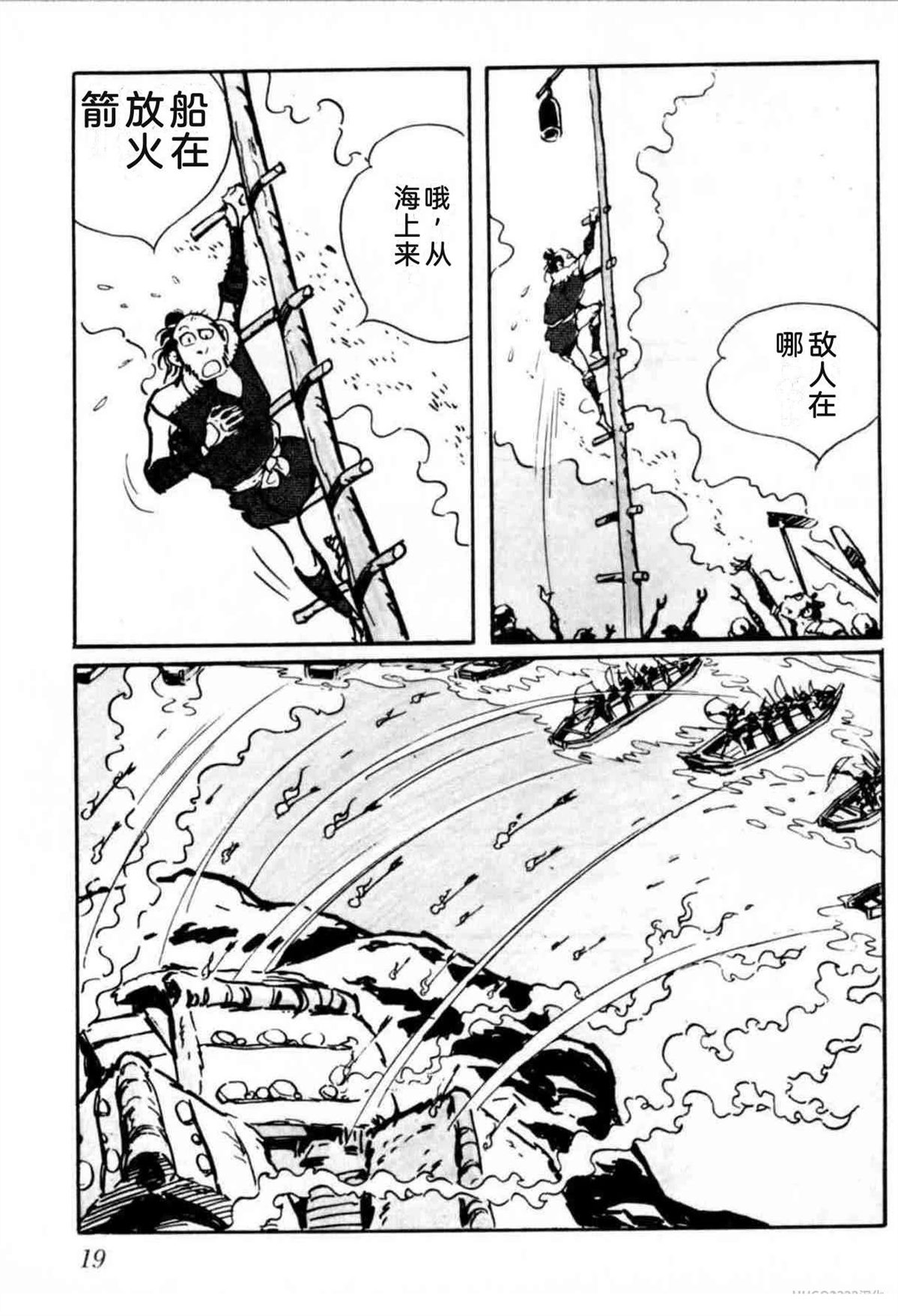第6卷 机翻18