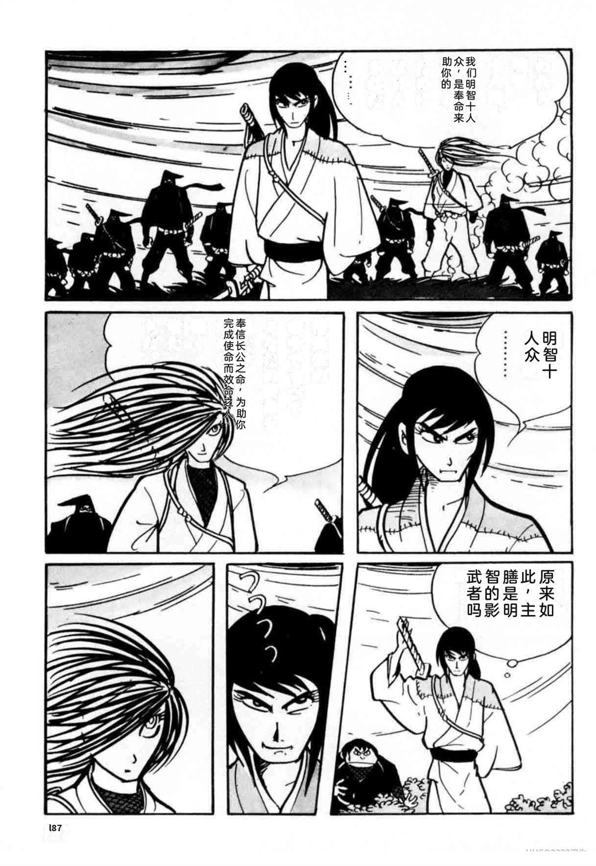 第6卷 机翻183
