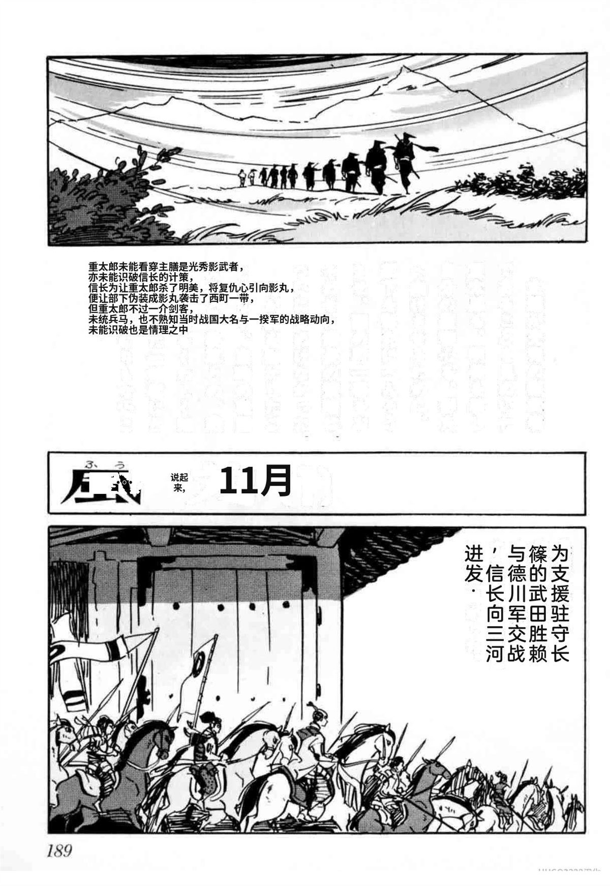 第6卷 机翻185