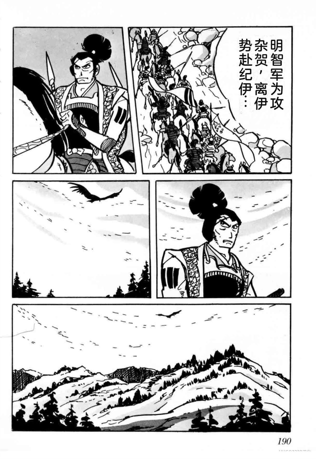 第6卷 机翻186
