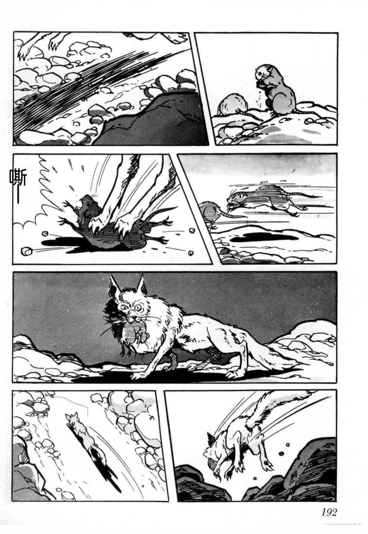 第6卷 机翻188