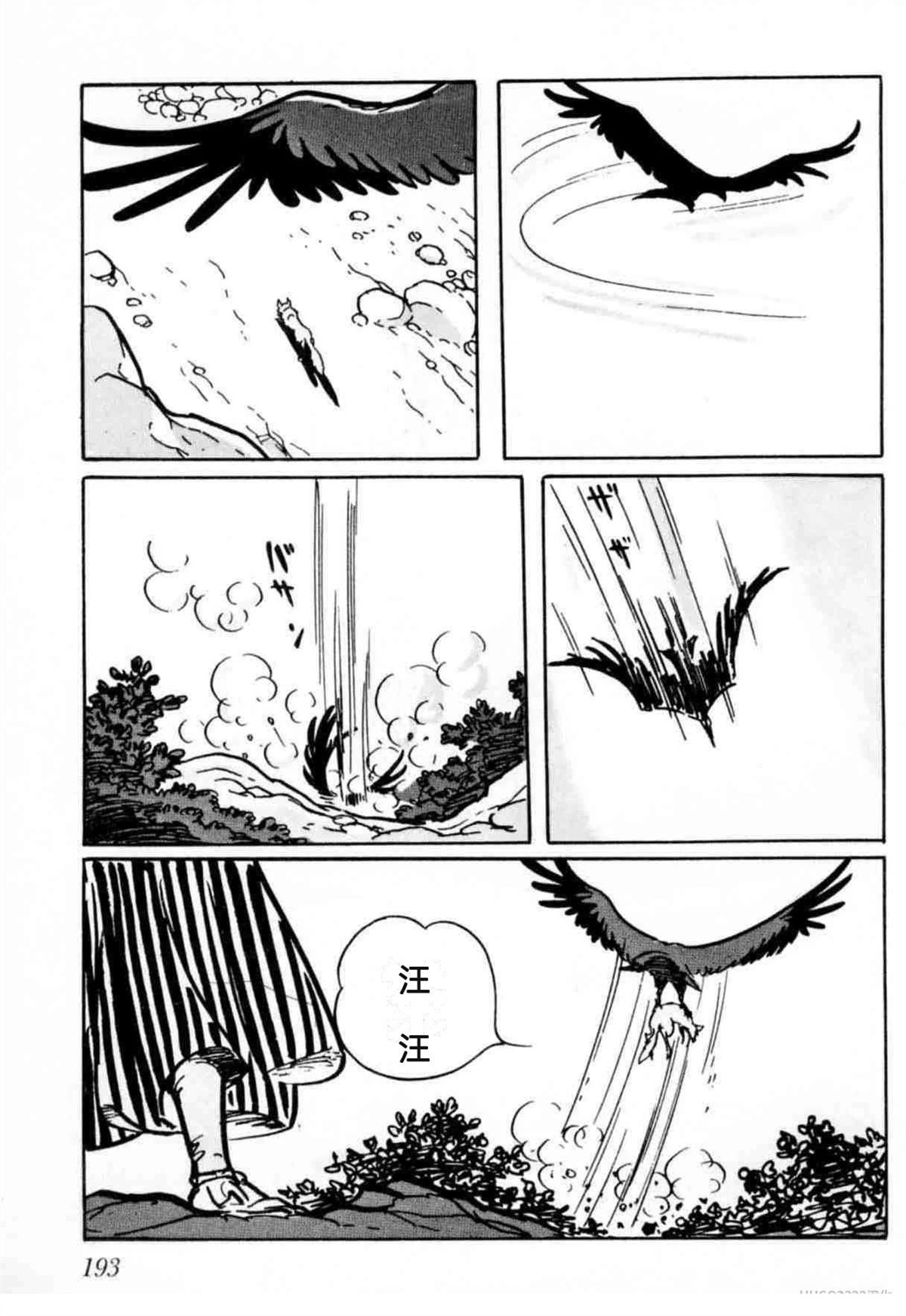 第6卷 机翻189