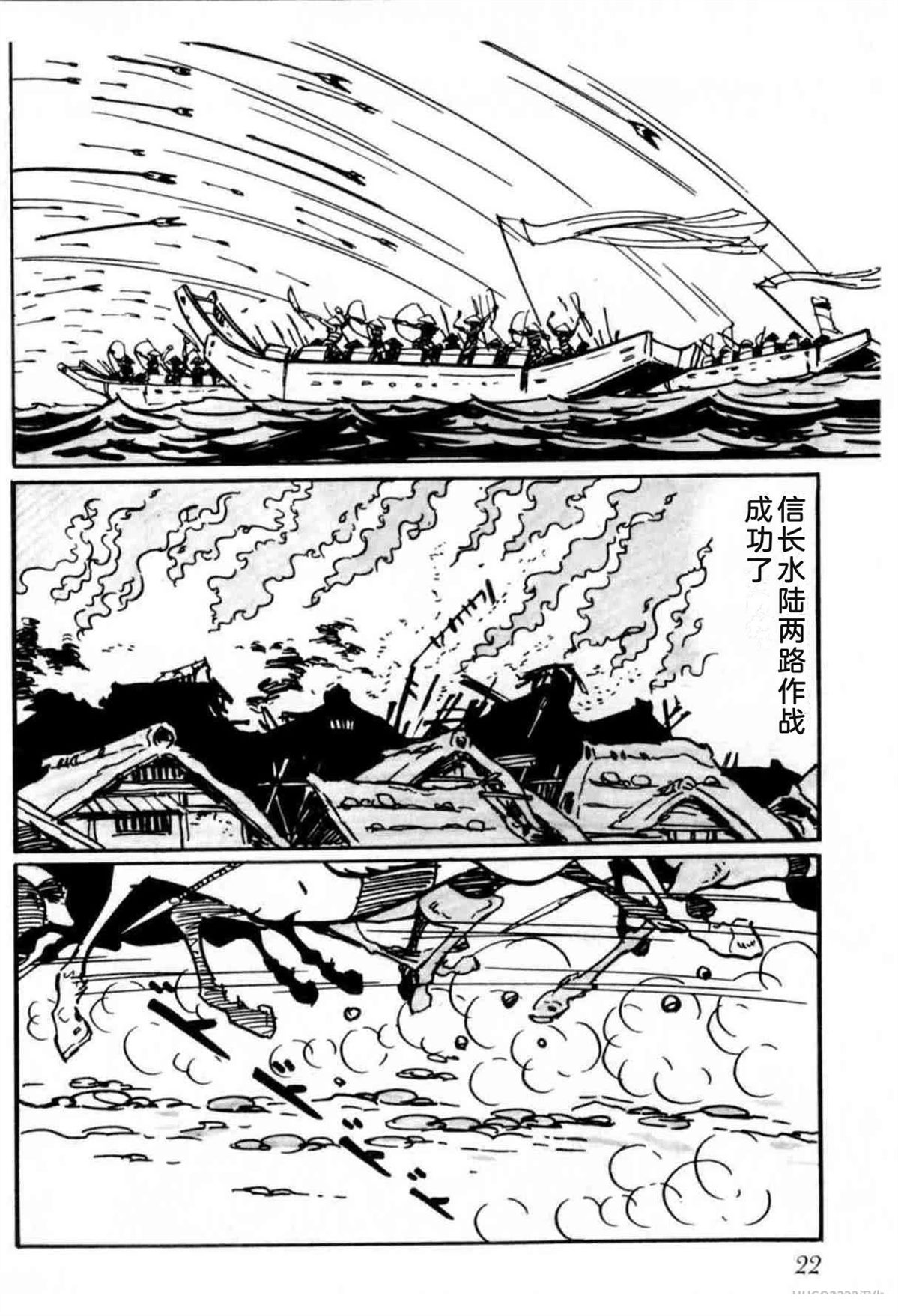第6卷 机翻21