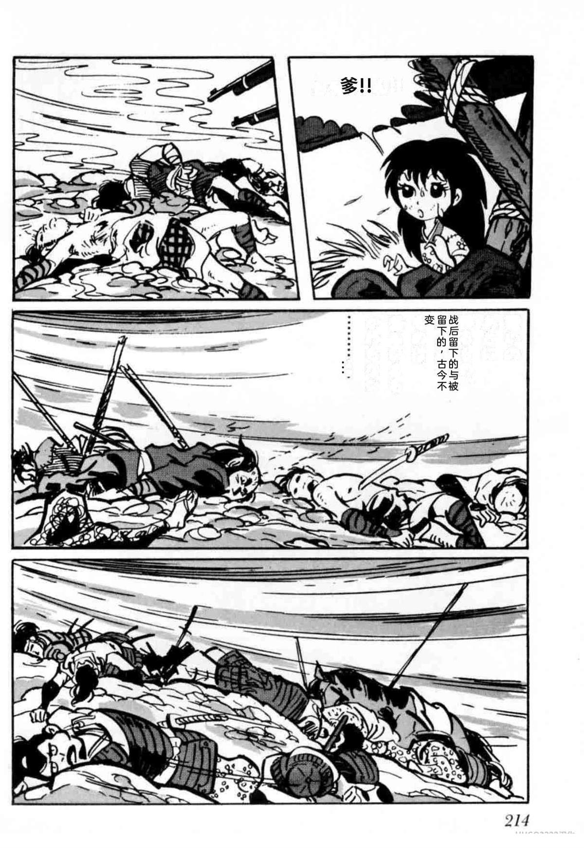 第6卷 机翻211
