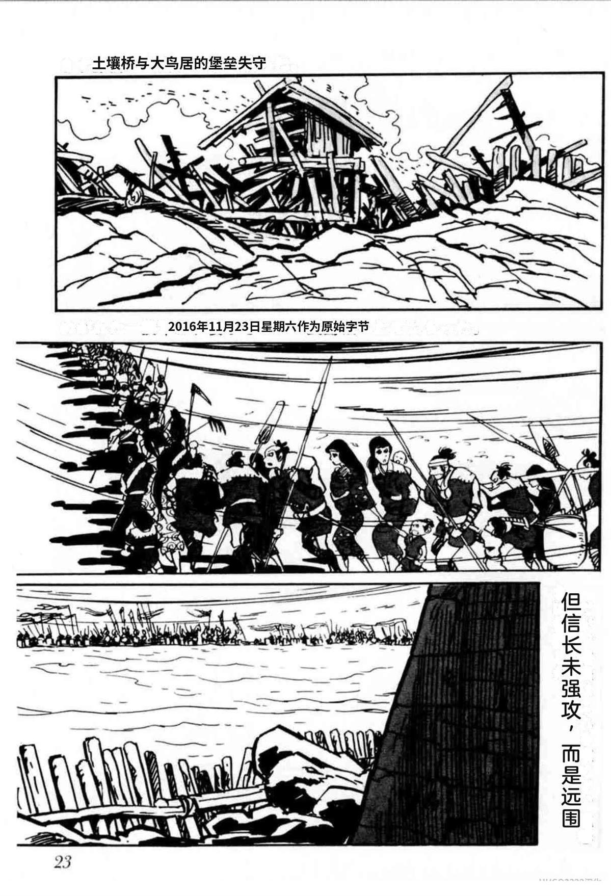 第6卷 机翻22