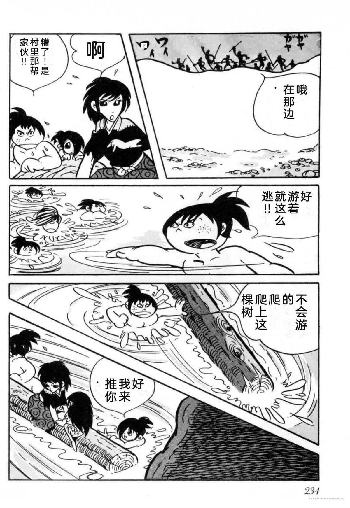 第6卷 机翻231