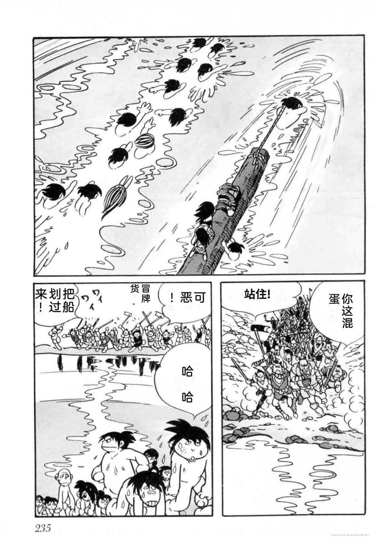 第6卷 机翻232