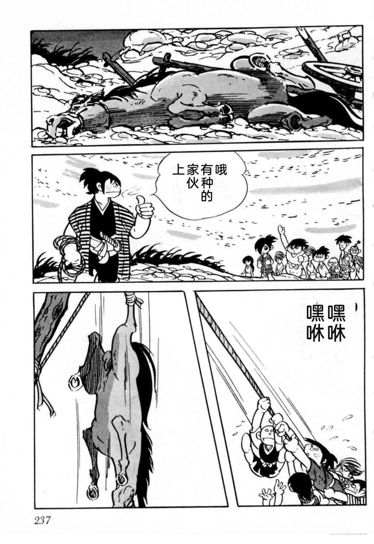 第6卷 机翻234