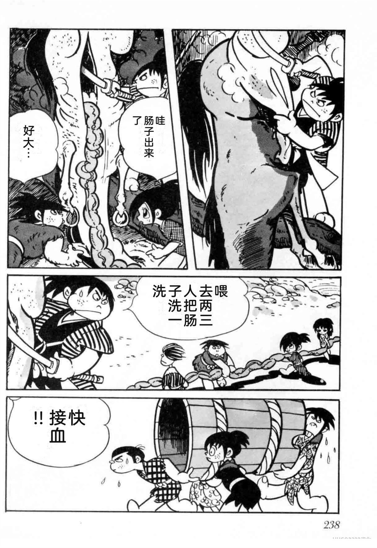 第6卷 机翻235