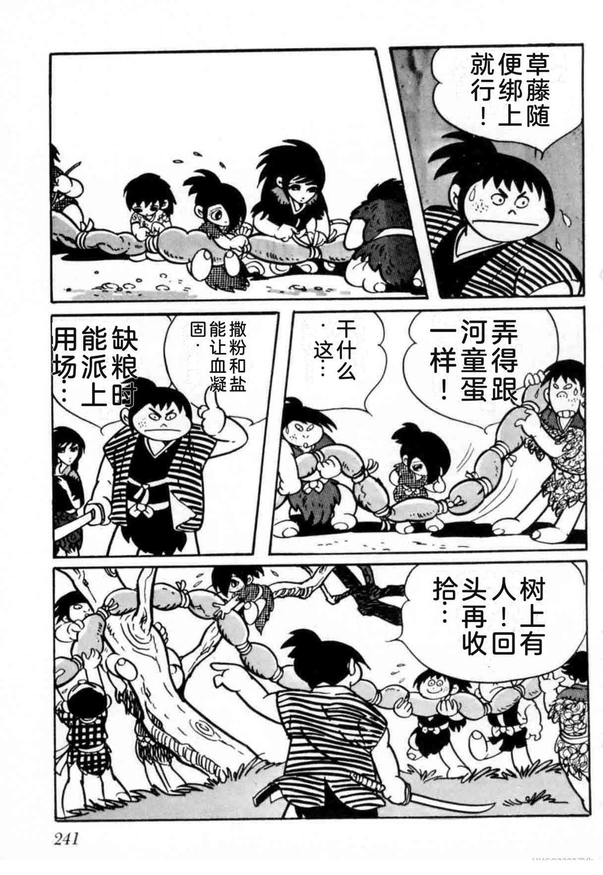第6卷 机翻238