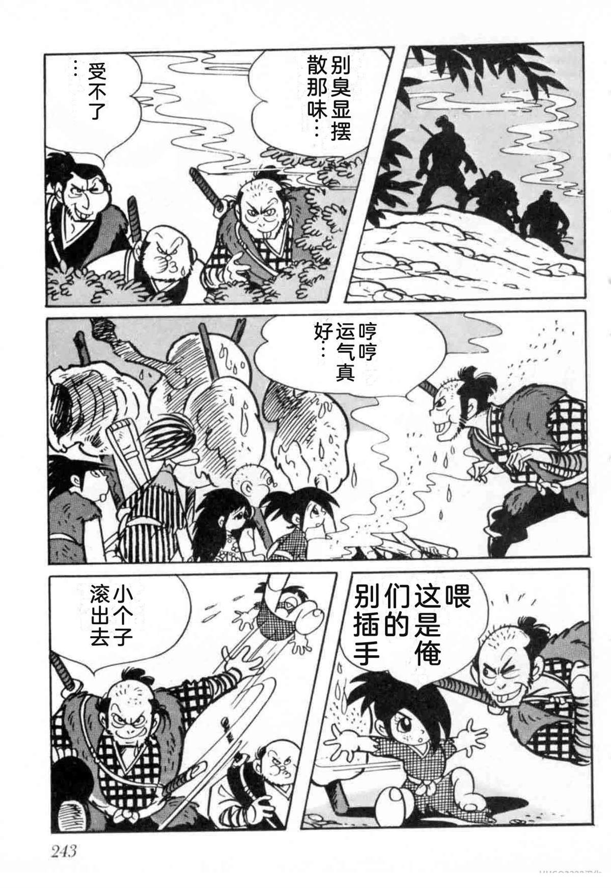 第6卷 机翻240