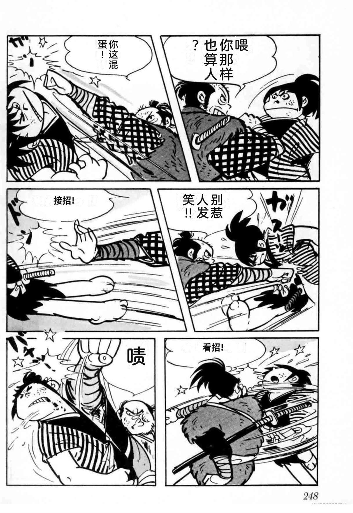 第6卷 机翻245