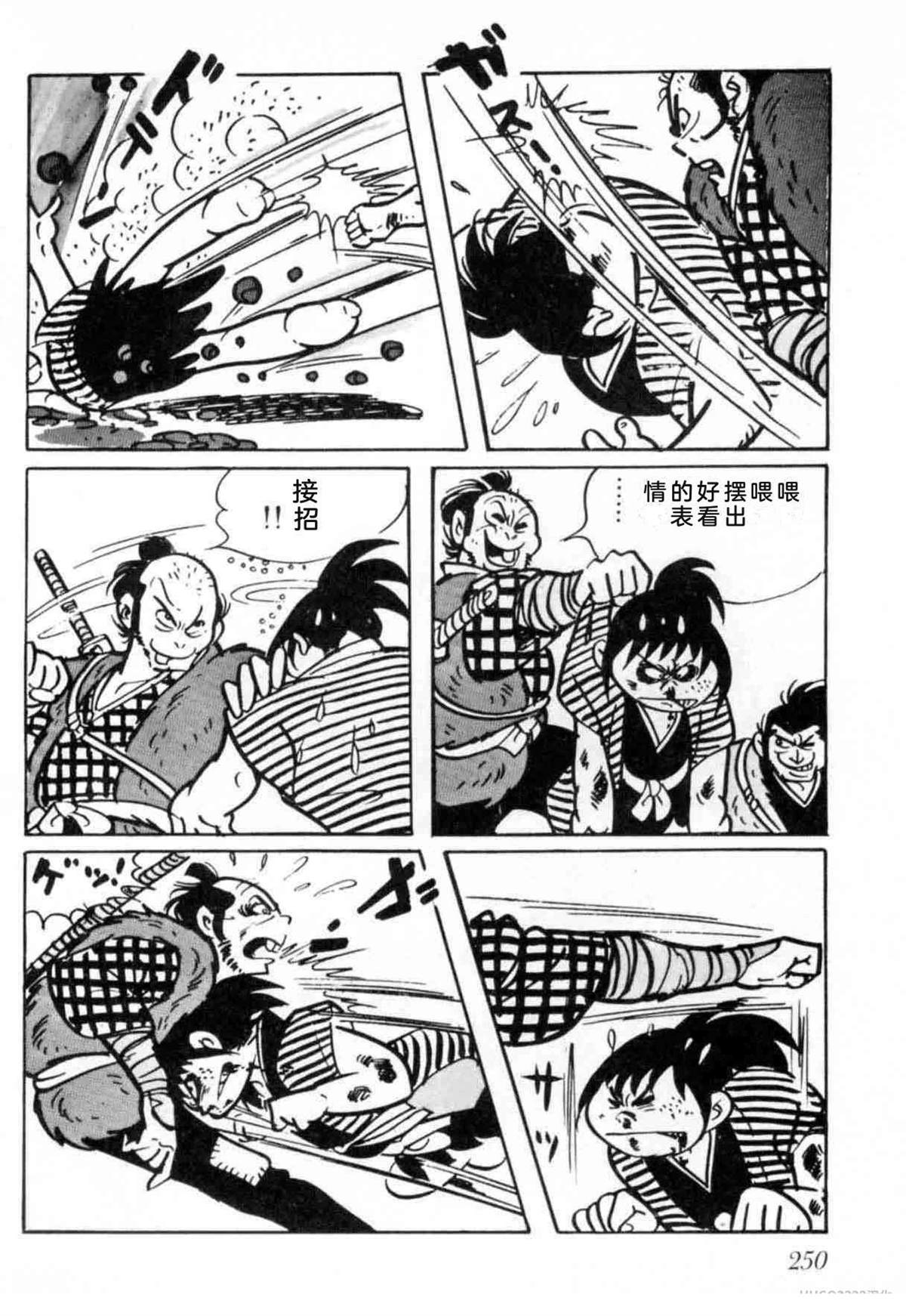 第6卷 机翻247