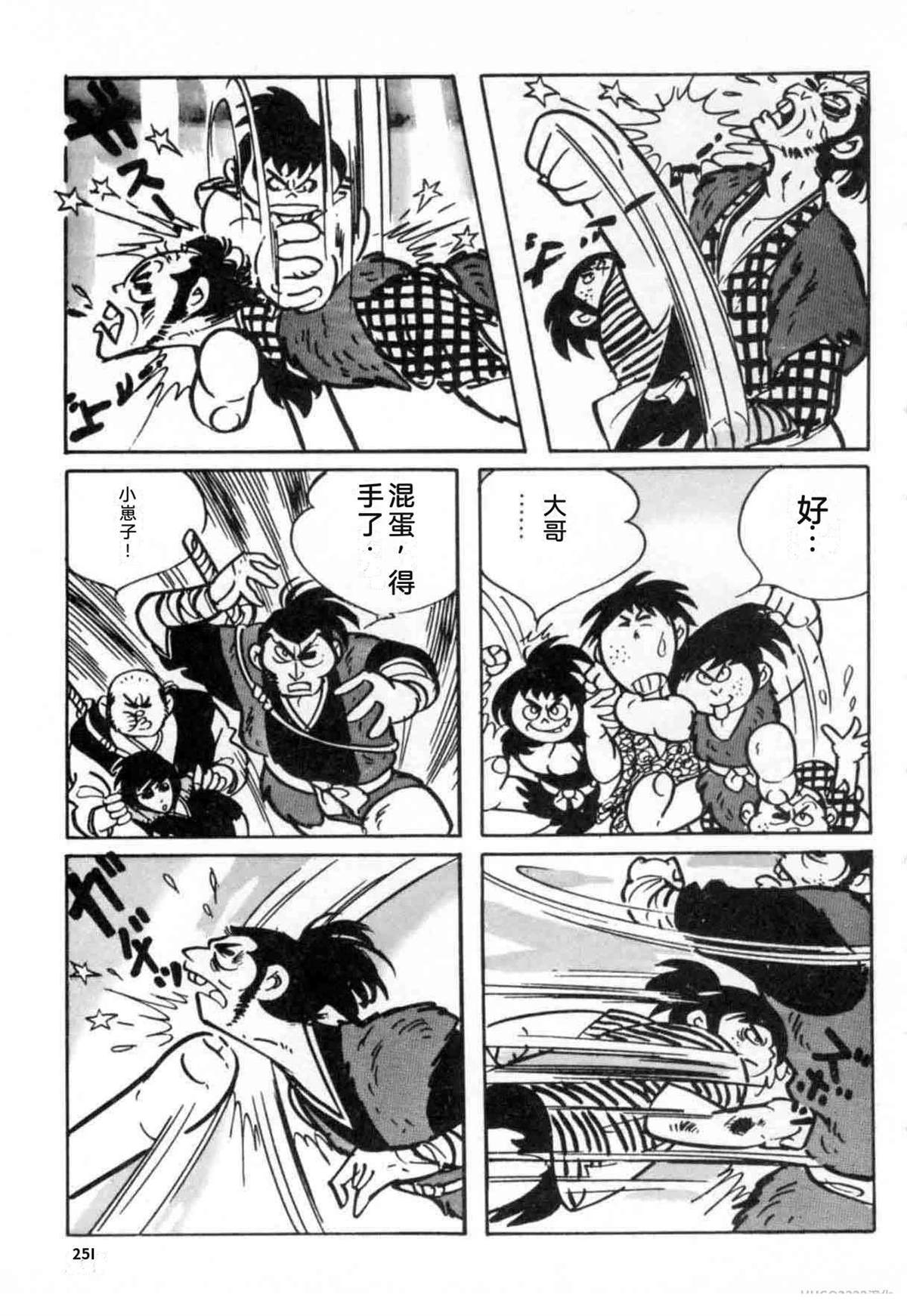 第6卷 机翻248