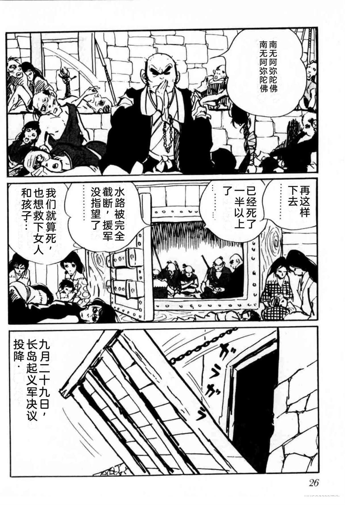 第6卷 机翻25
