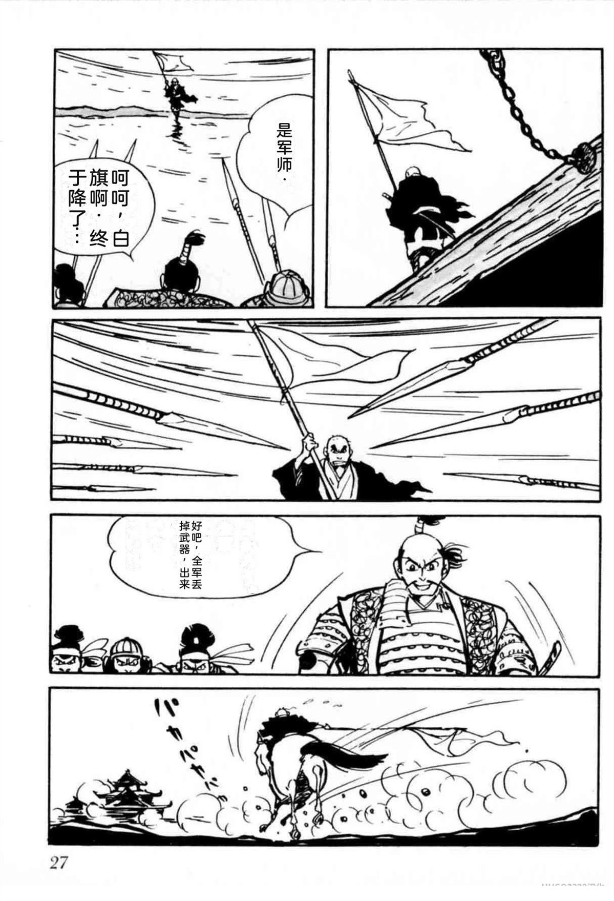 第6卷 机翻26