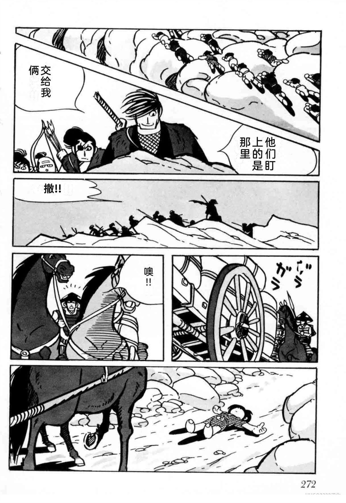 第6卷 机翻269