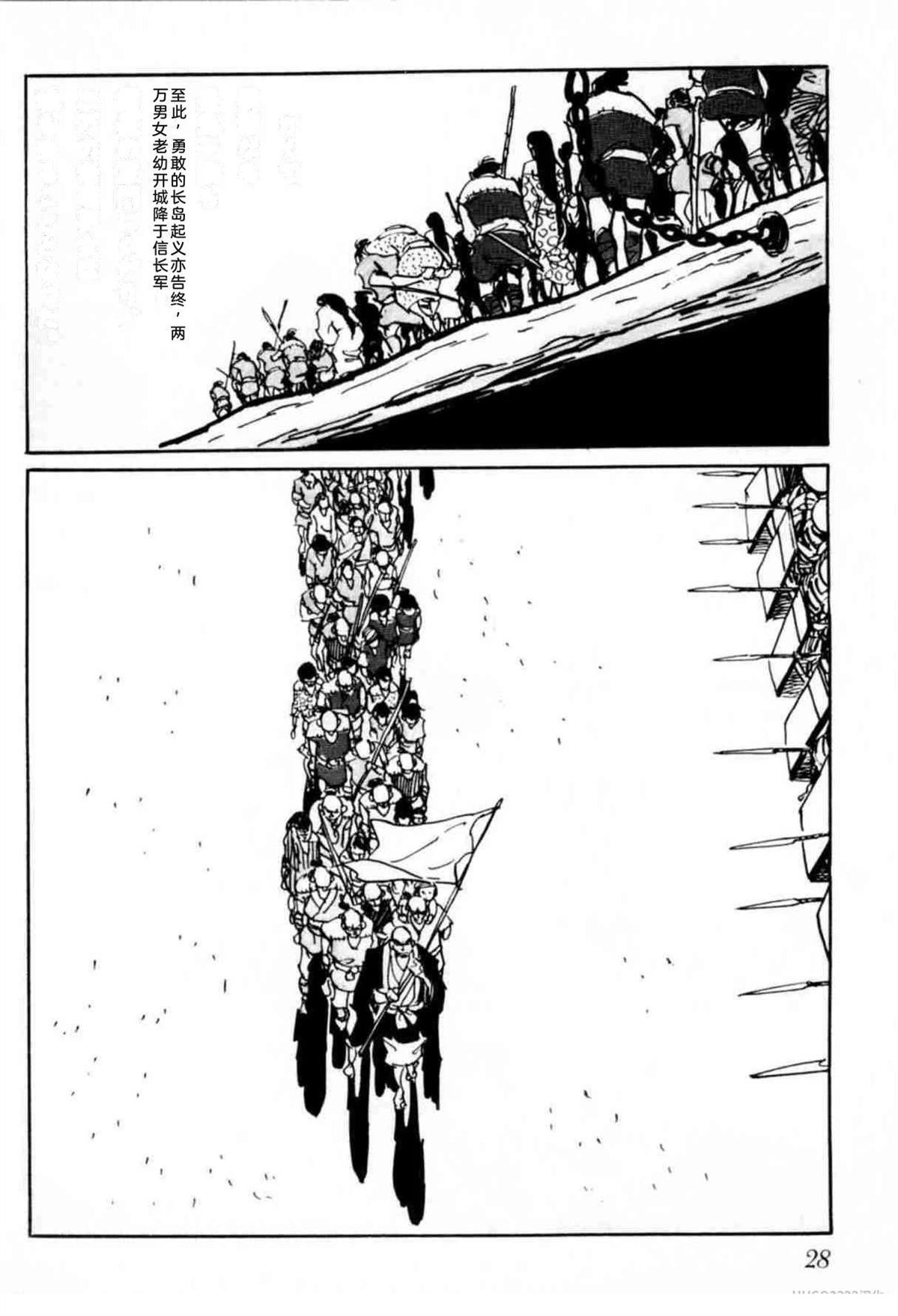第6卷 机翻27