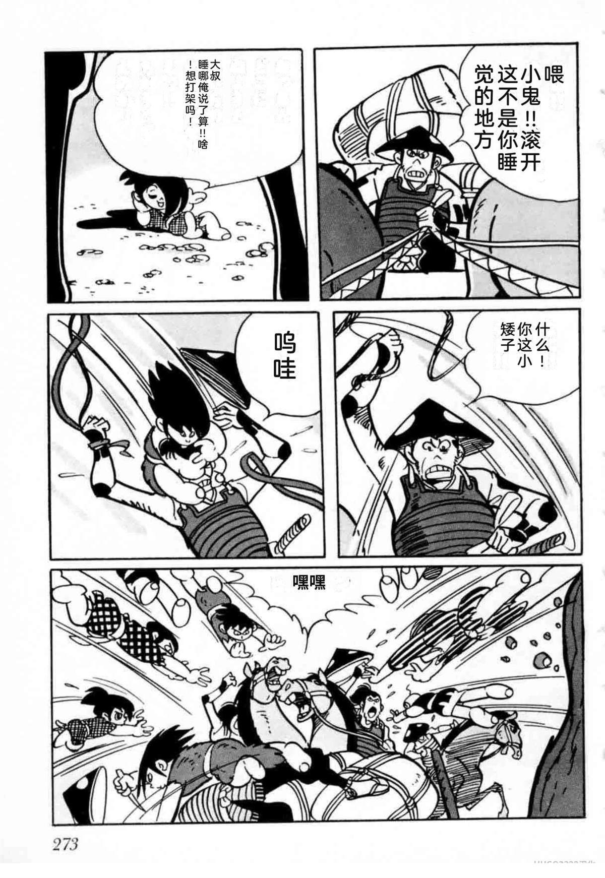 第6卷 机翻270
