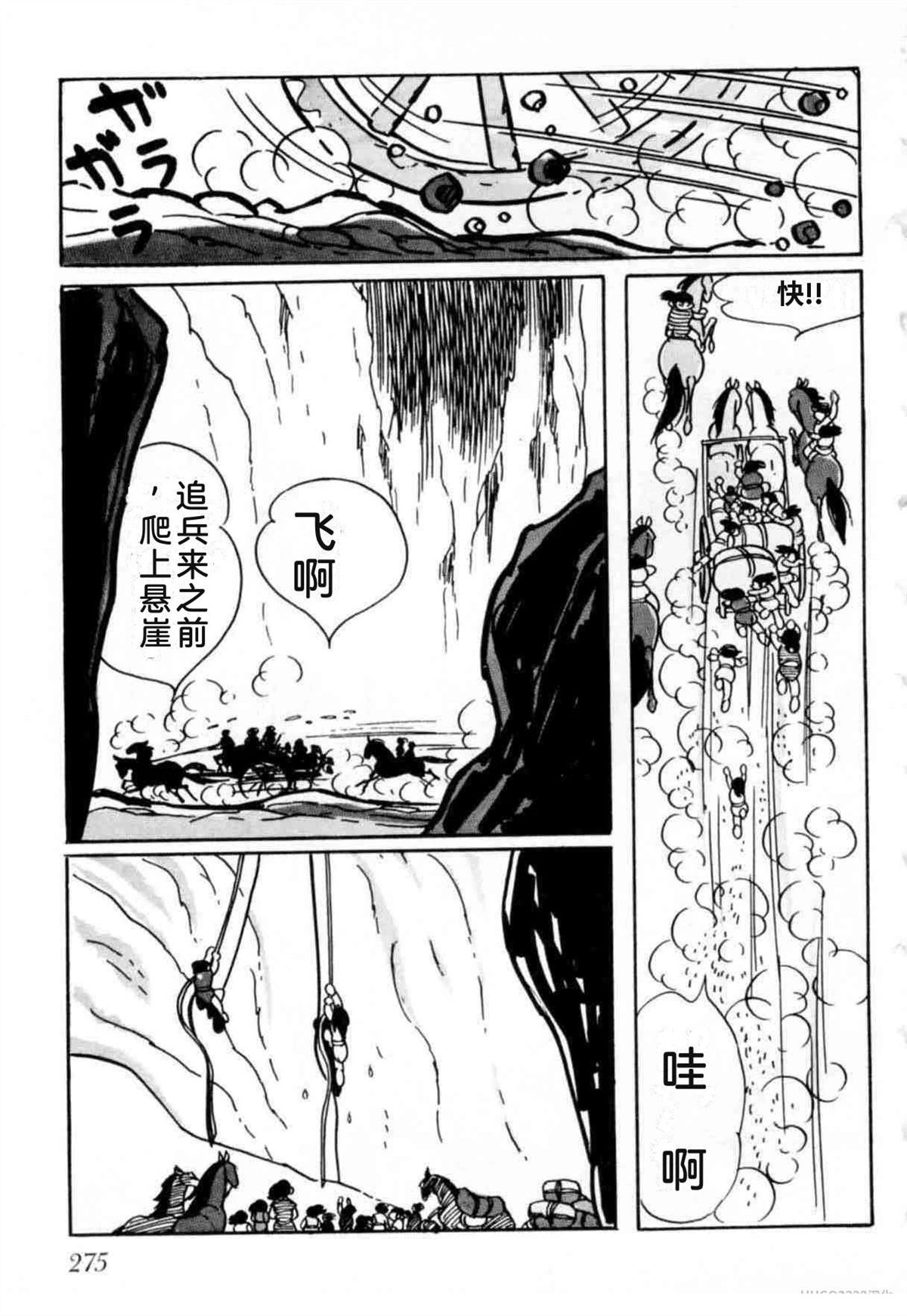 第6卷 机翻272
