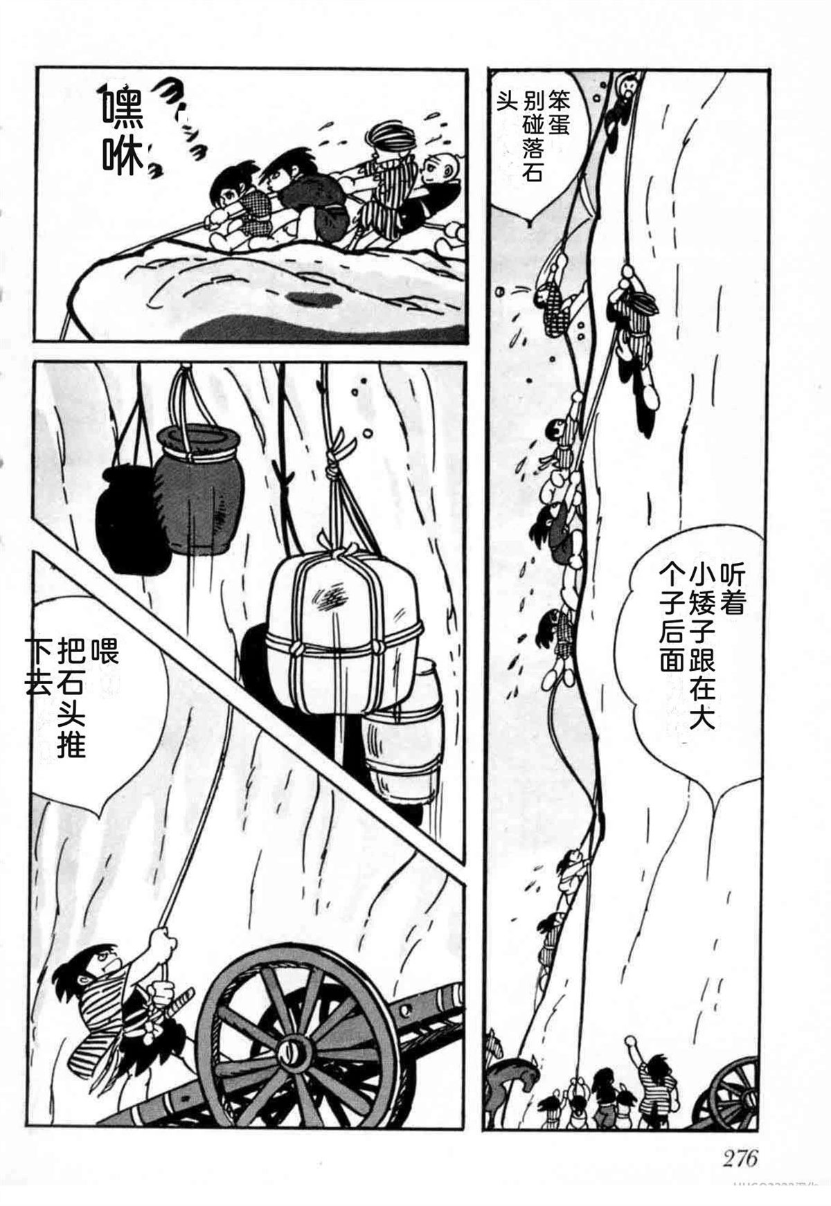 第6卷 机翻273
