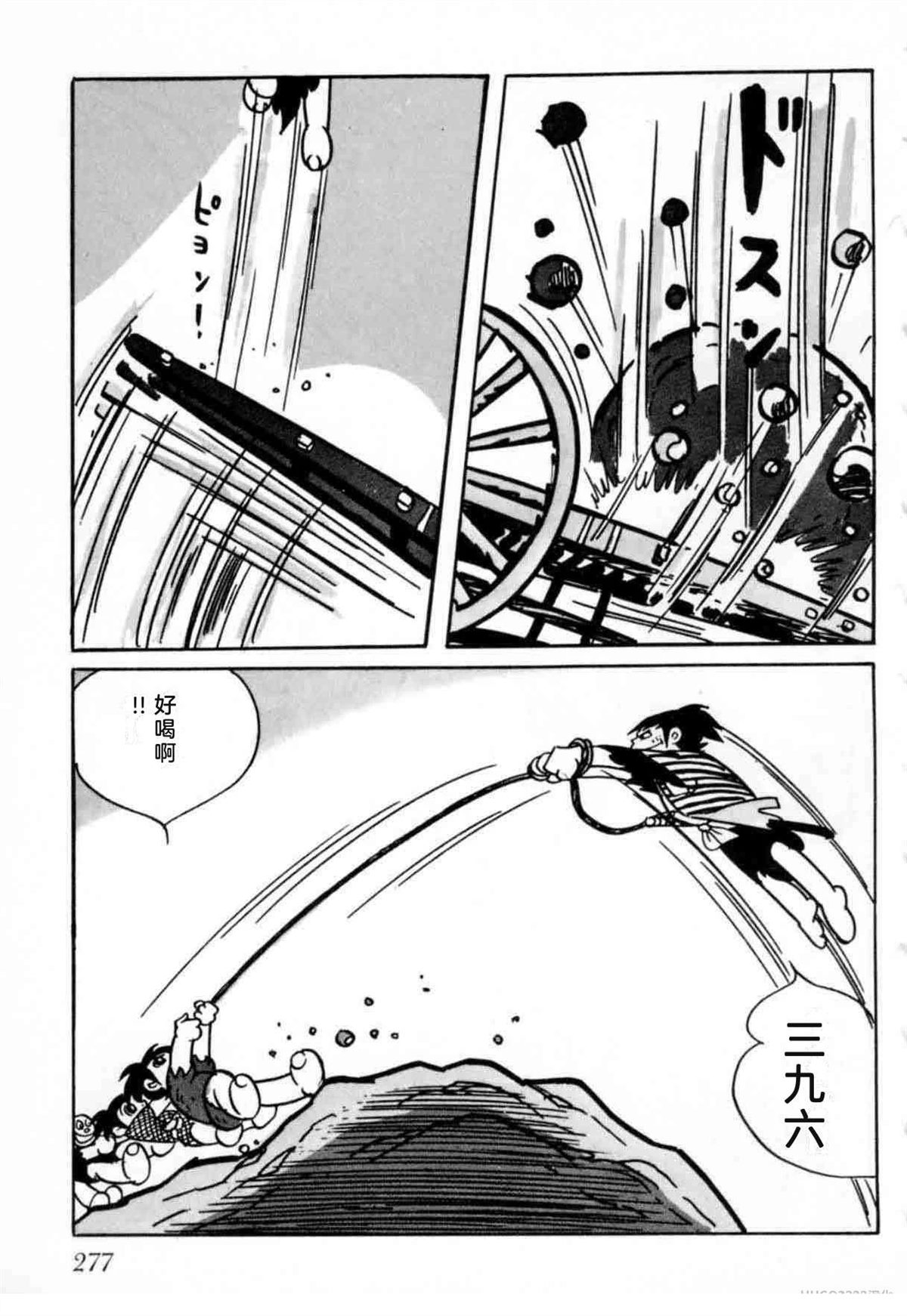 第6卷 机翻274