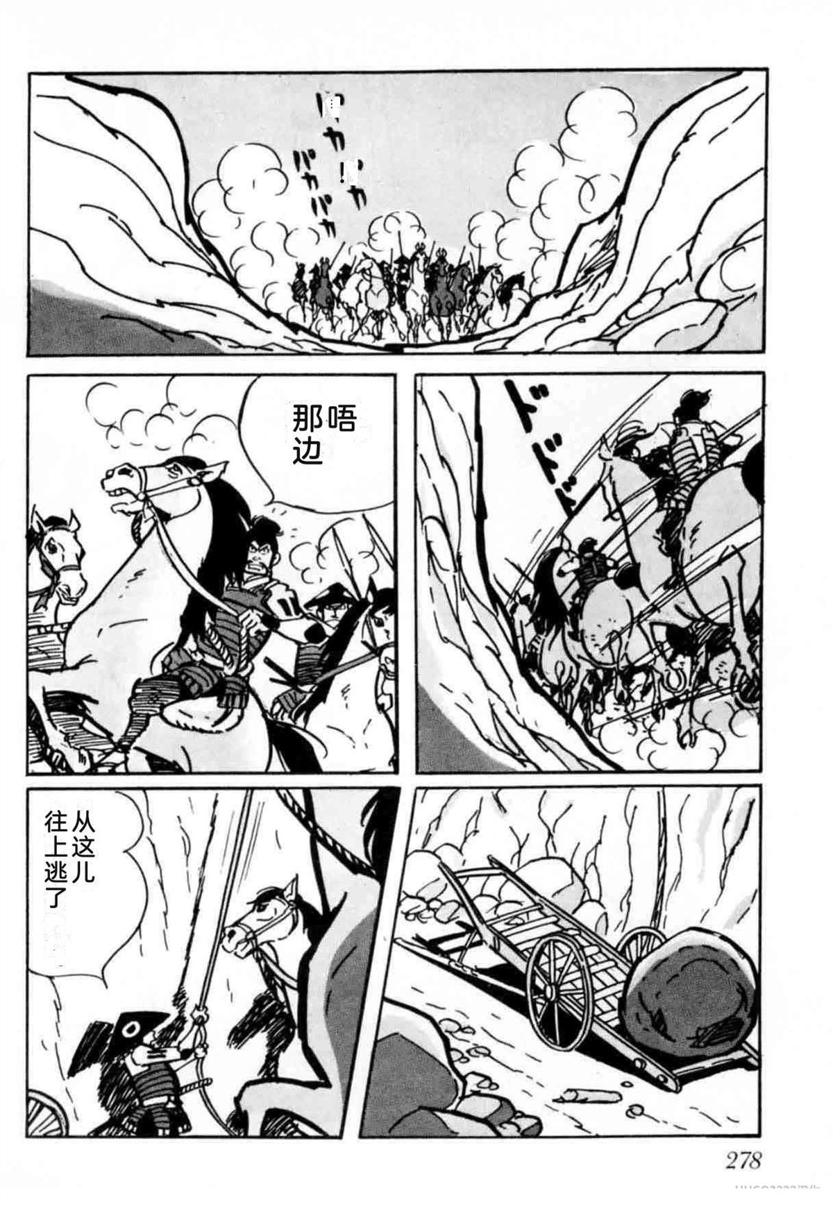 第6卷 机翻275