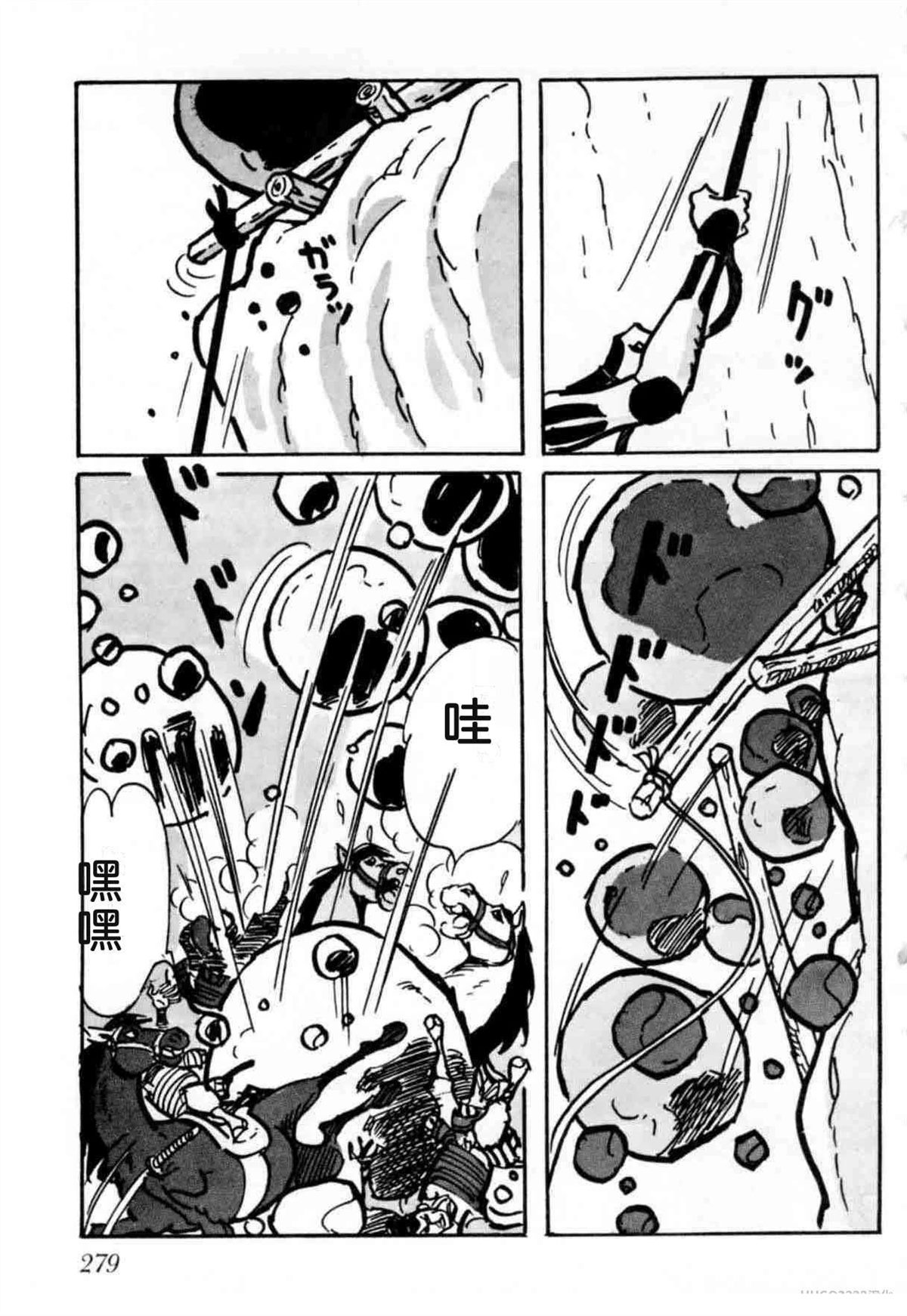 第6卷 机翻276