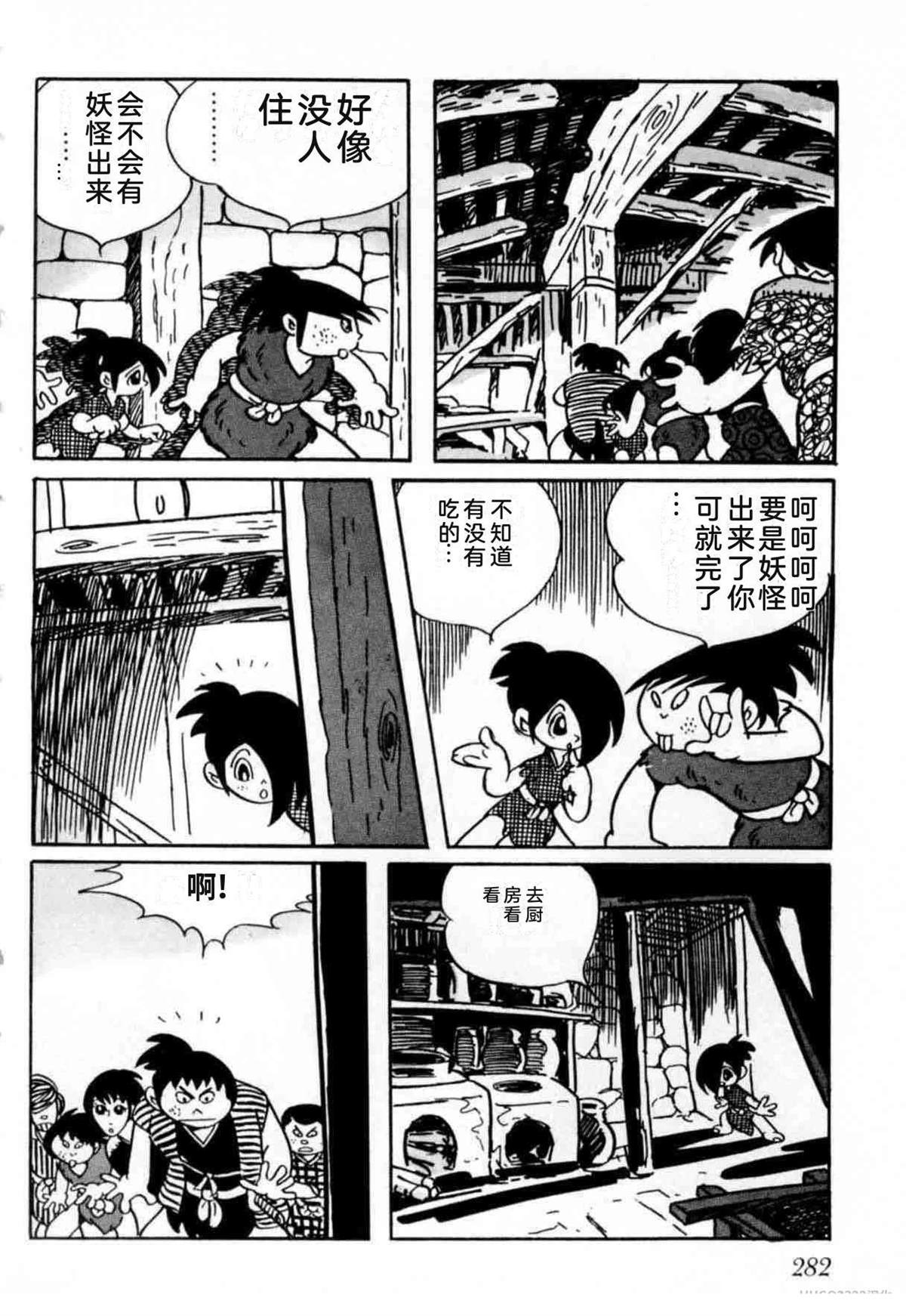 第6卷 机翻279