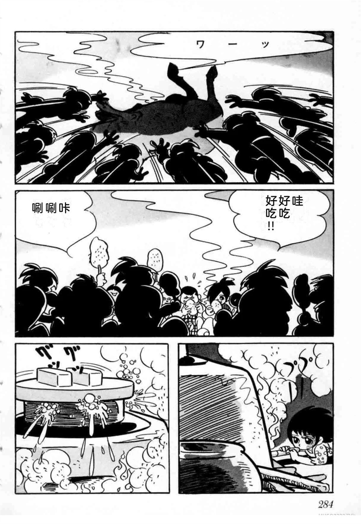 第6卷 机翻281