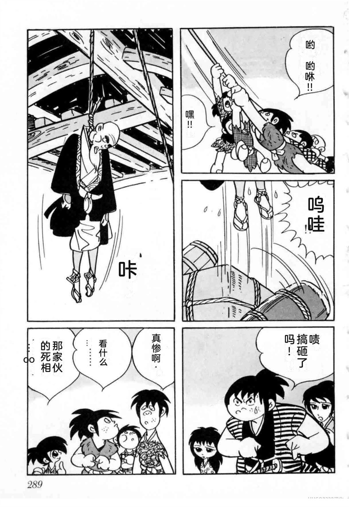 第6卷 机翻286