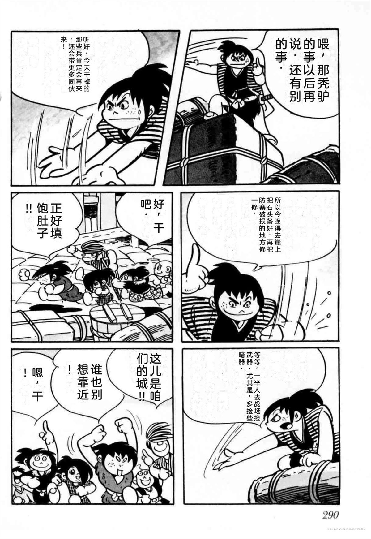第6卷 机翻287