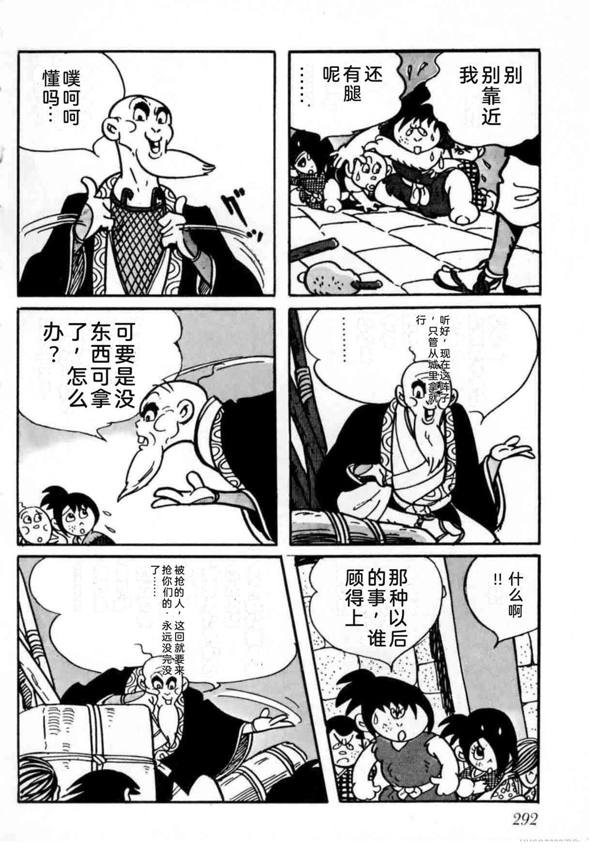 第6卷 机翻289