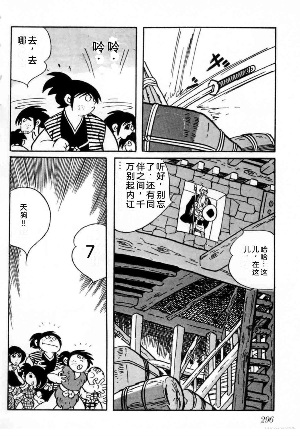 第6卷 机翻293