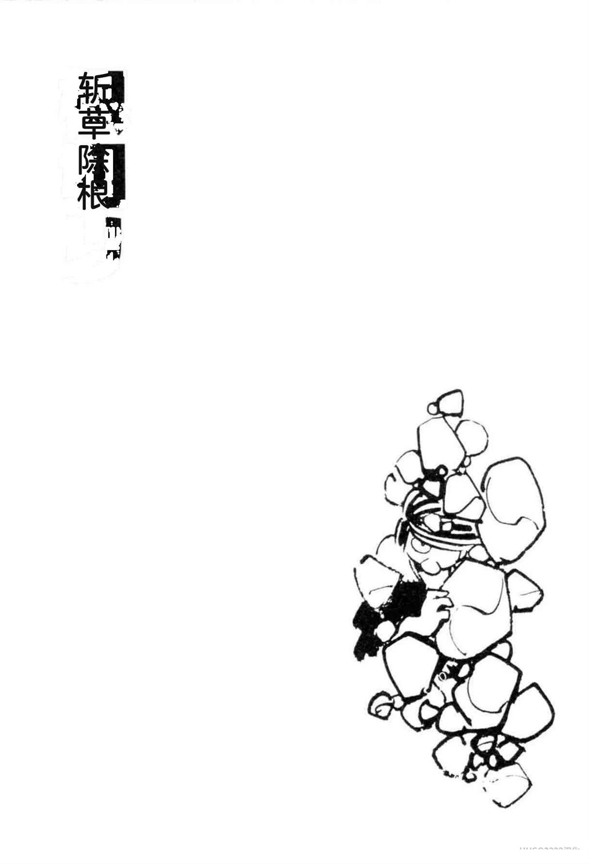 第6卷 机翻3
