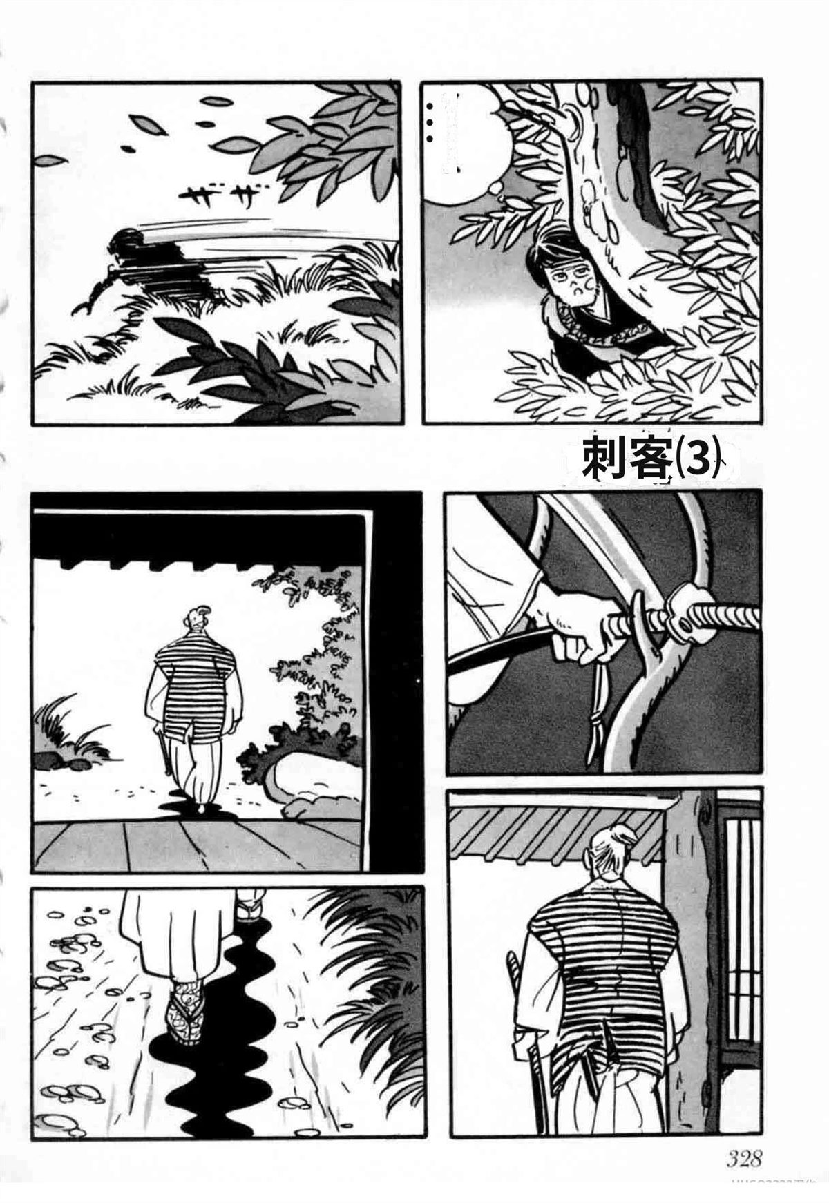 第6卷 机翻325