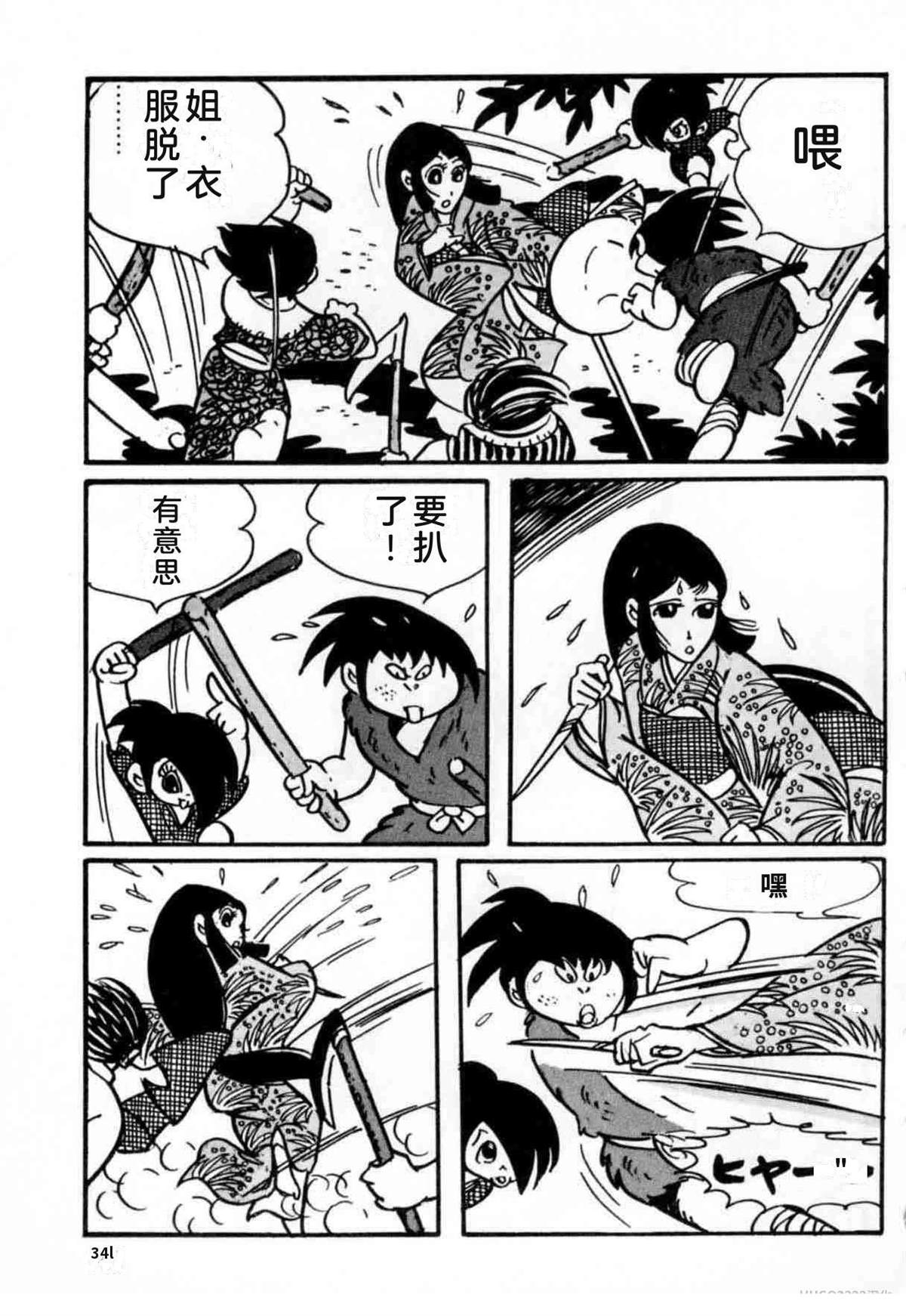 第6卷 机翻338