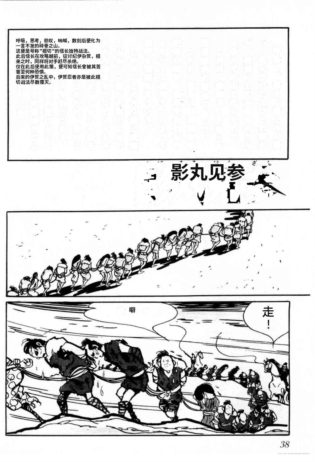 第6卷 机翻34