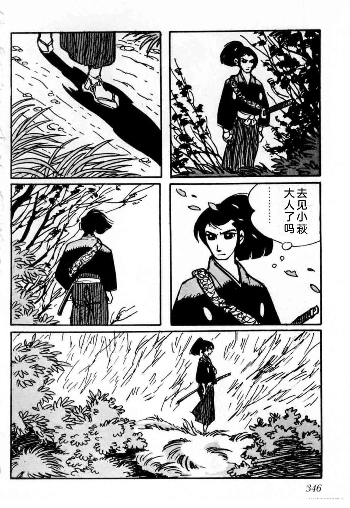 第6卷 机翻343