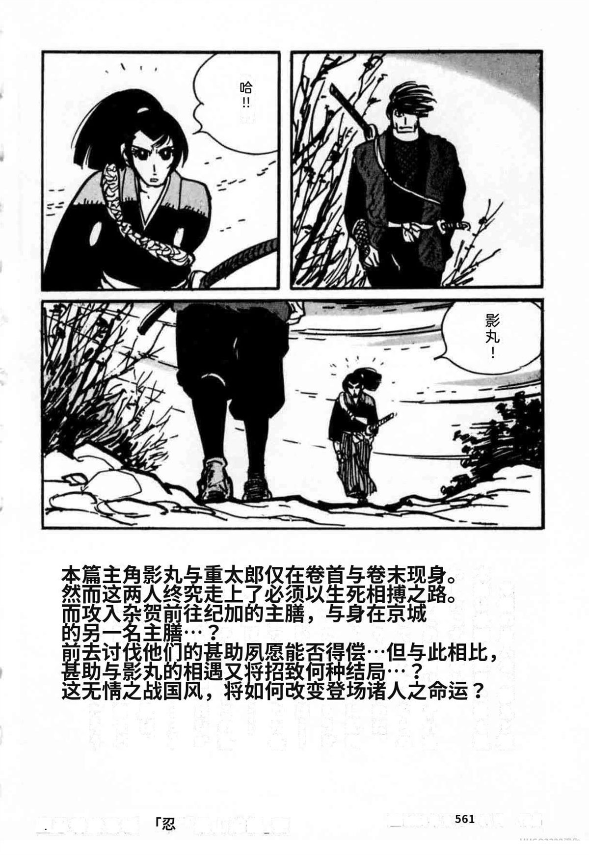 第6卷 机翻345