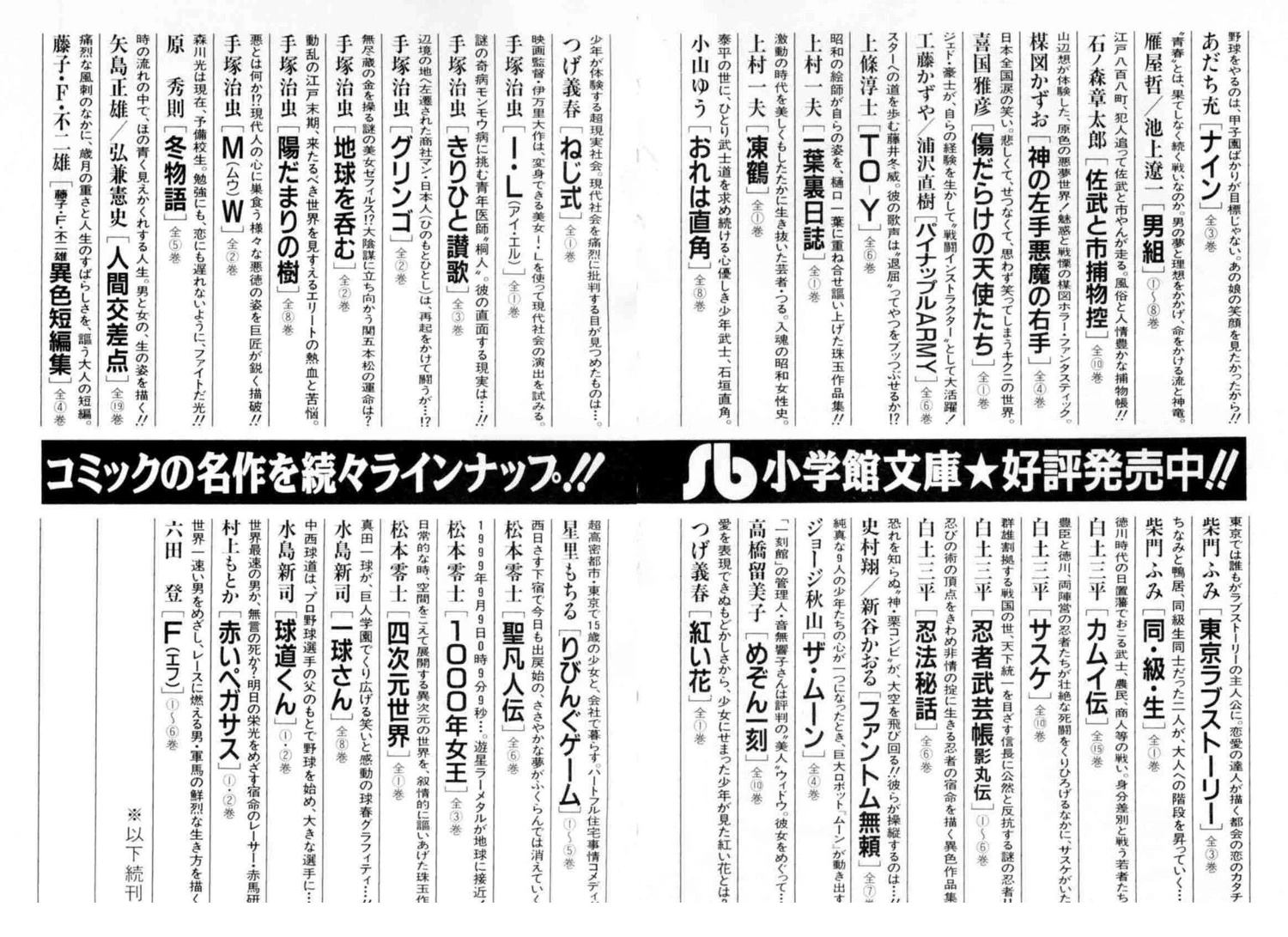 第6卷 机翻347