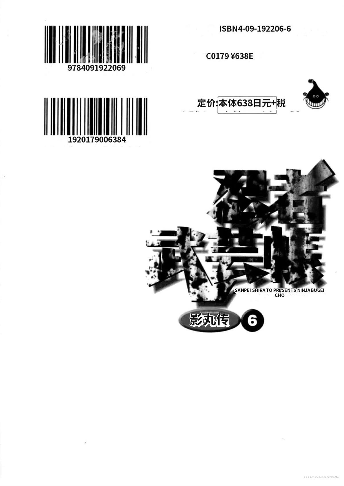 第6卷 机翻349