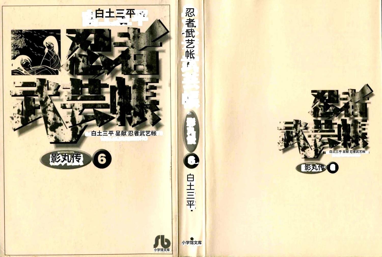 第6卷 机翻350