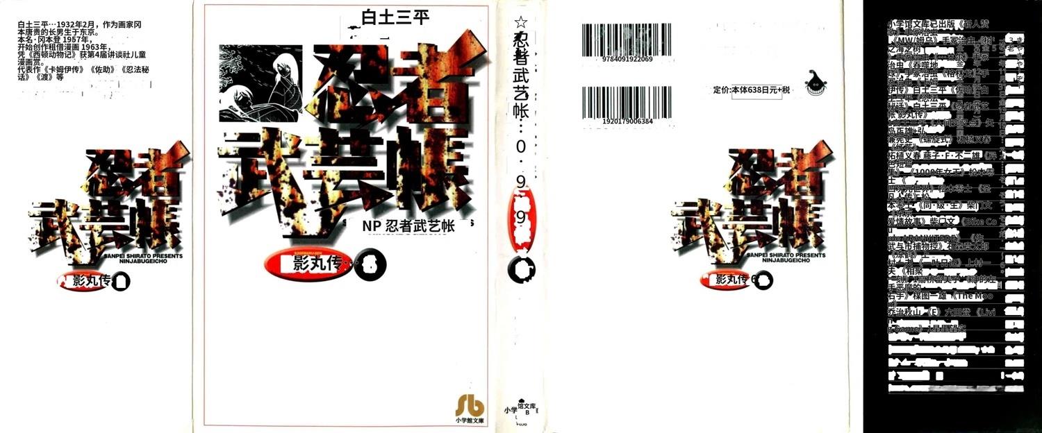 第6卷 机翻351