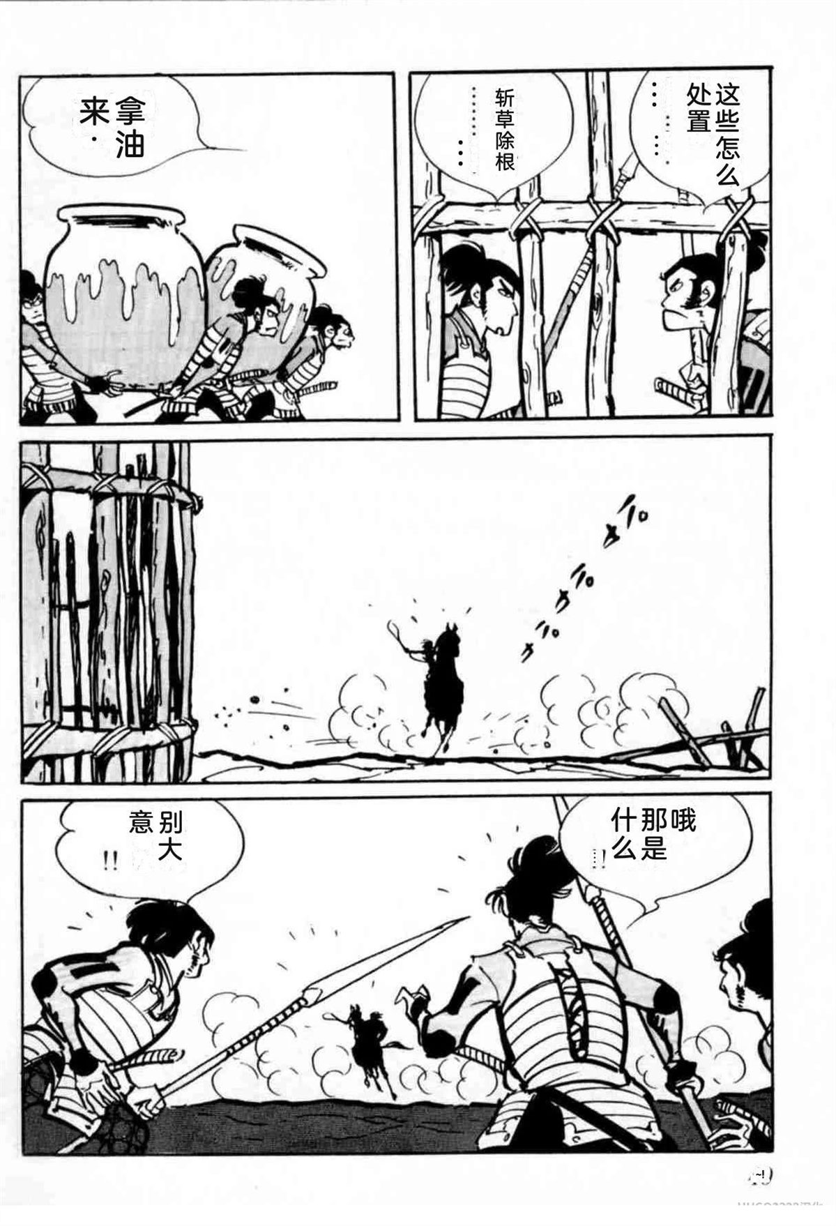 第6卷 机翻36