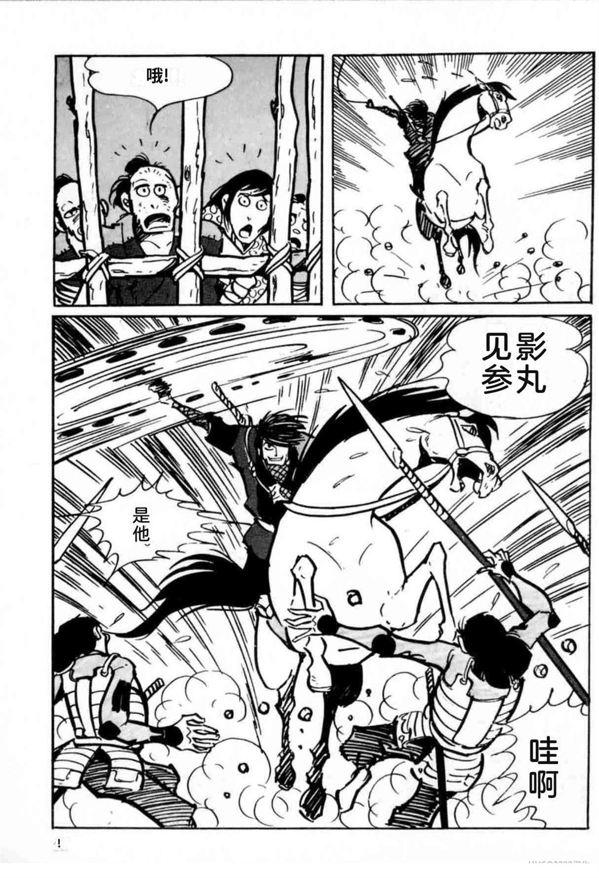第6卷 机翻37