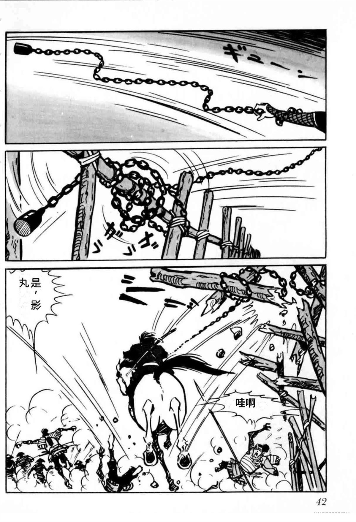 第6卷 机翻38